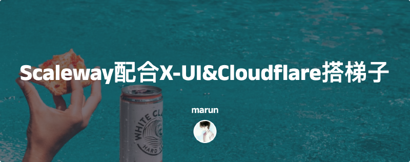 Featured image of post scaleway 配合X-UI + cloudflare 搭梯子